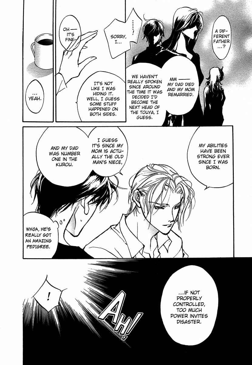 Page 32 Chapter 49 Yami no Kodou