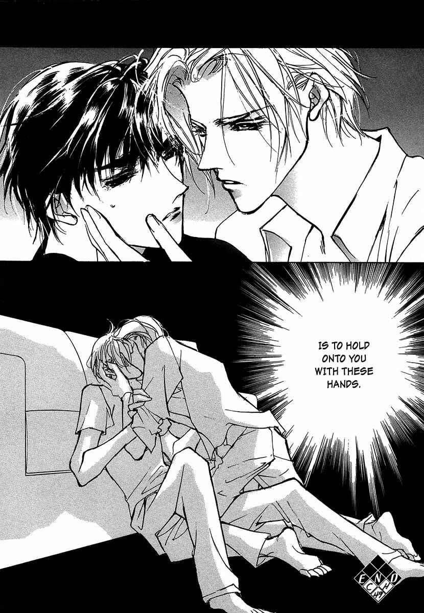 Page 42 Chapter 49 Yami no Kodou