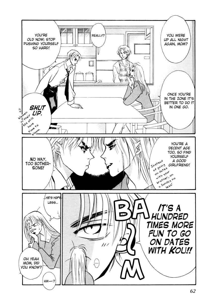 Page 11 Chapter 12 Yami no Kodou