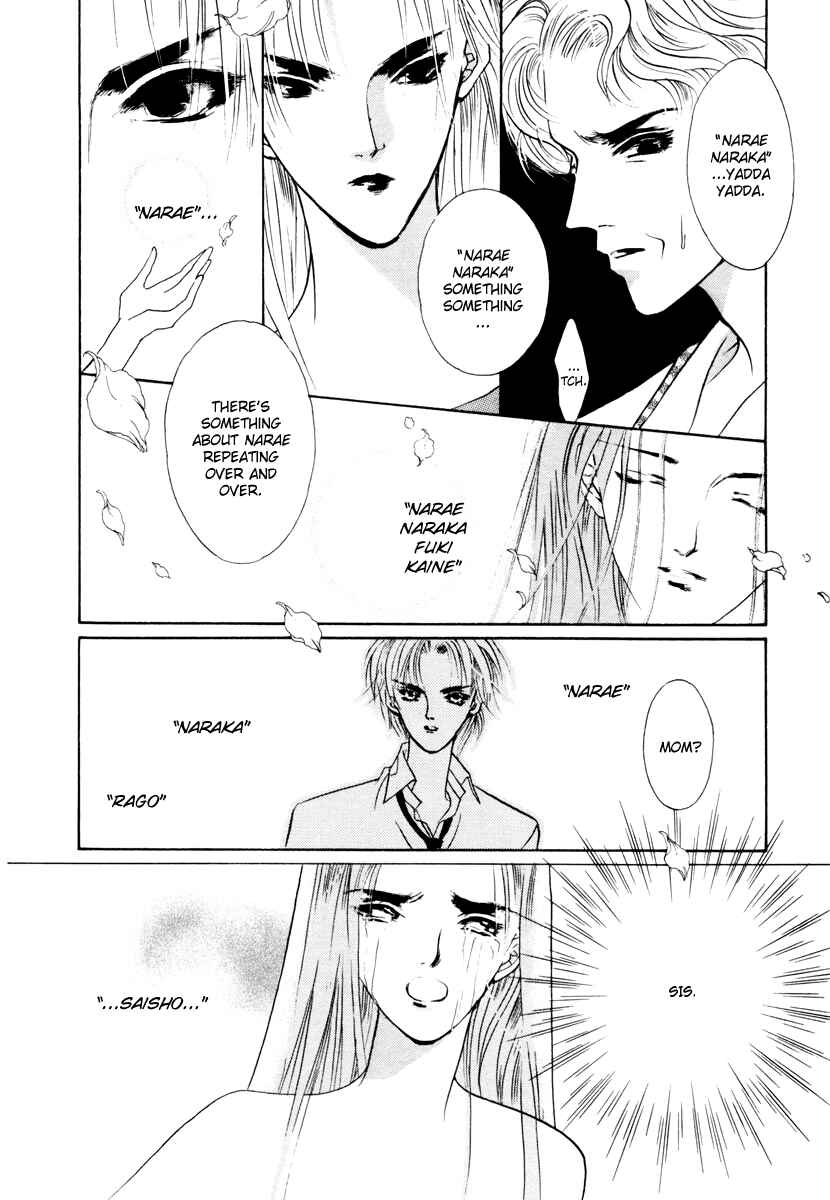 Page 13 Chapter 12 Yami no Kodou