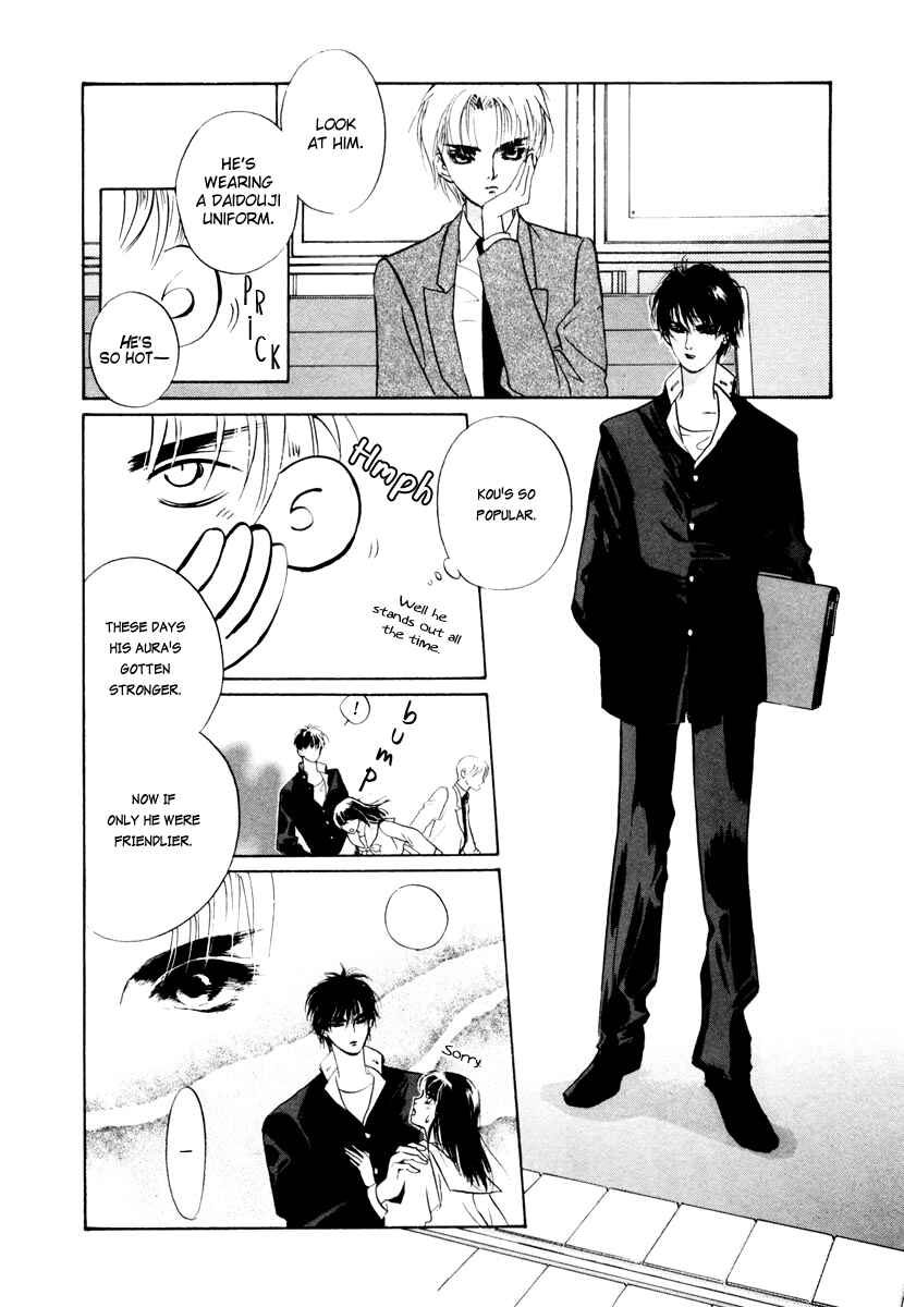 Page 21 Chapter 12 Yami no Kodou