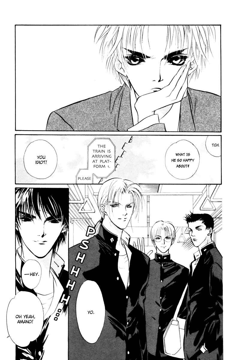 Page 22 Chapter 12 Yami no Kodou
