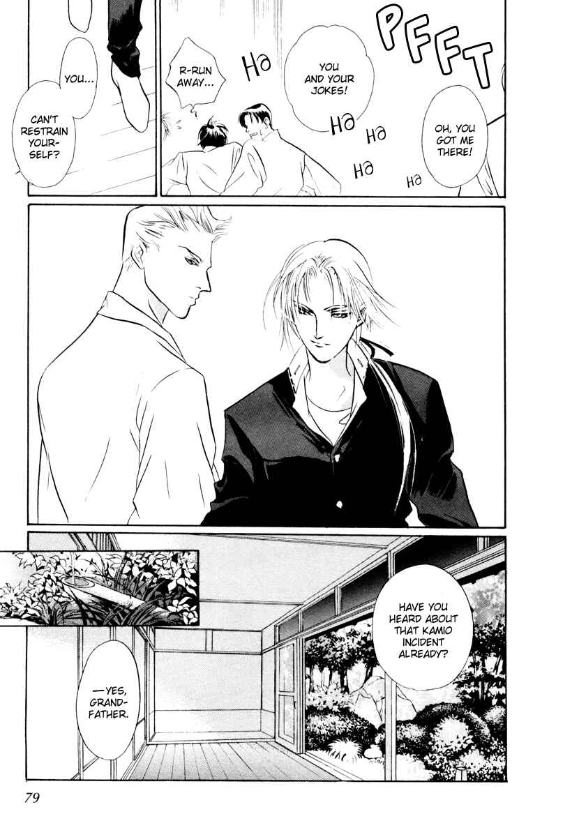 Page 28 Chapter 12 Yami no Kodou