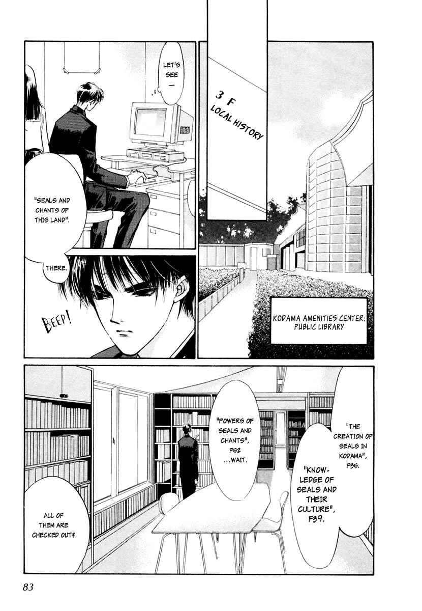 Page 32 Chapter 12 Yami no Kodou