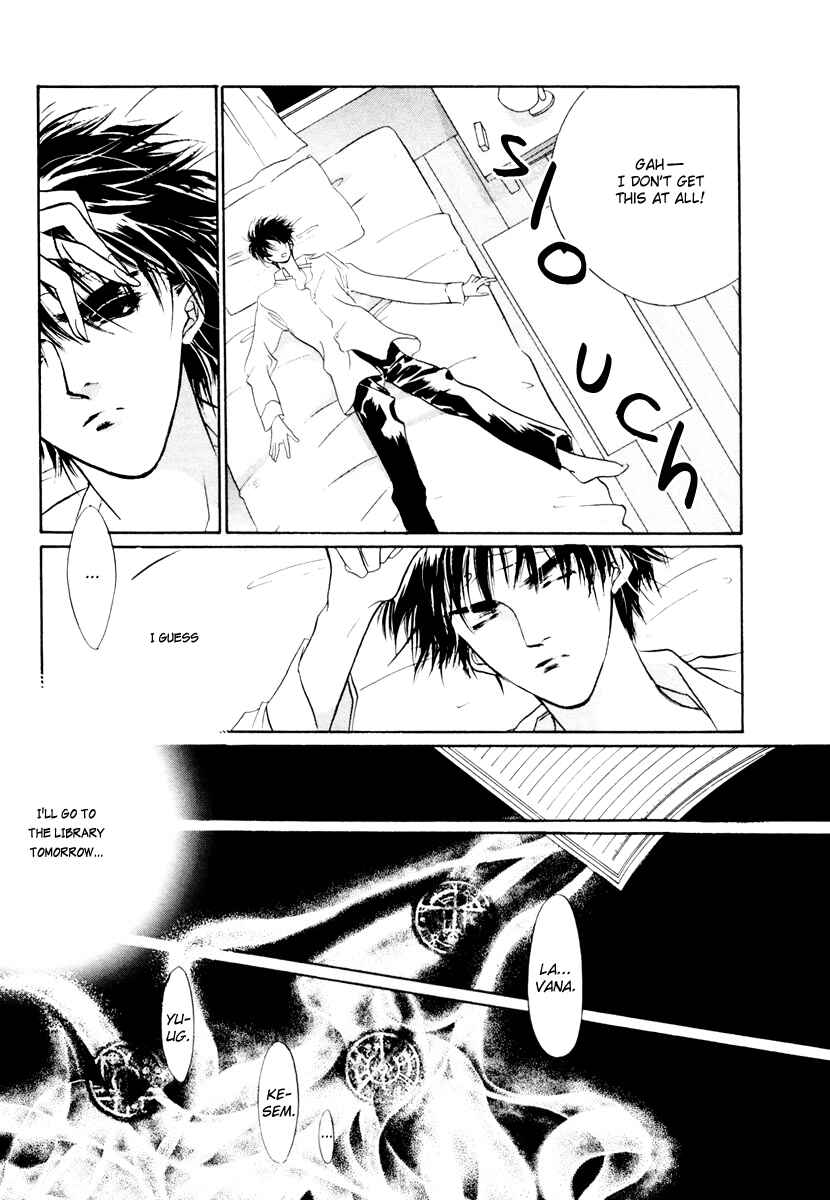 Page 7 Chapter 12 Yami no Kodou
