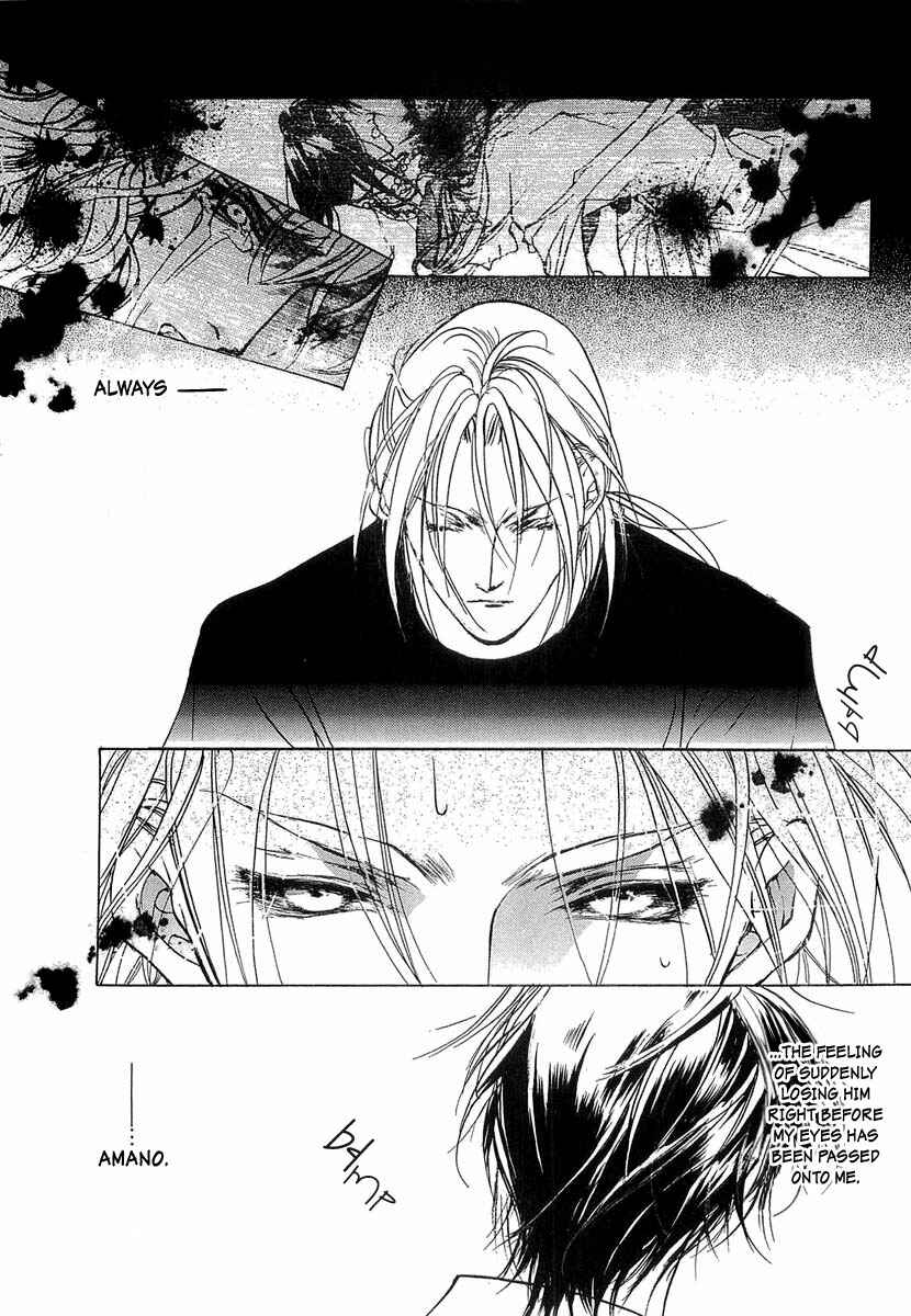 Page 11 Chapter 40 Yami no Kodou
