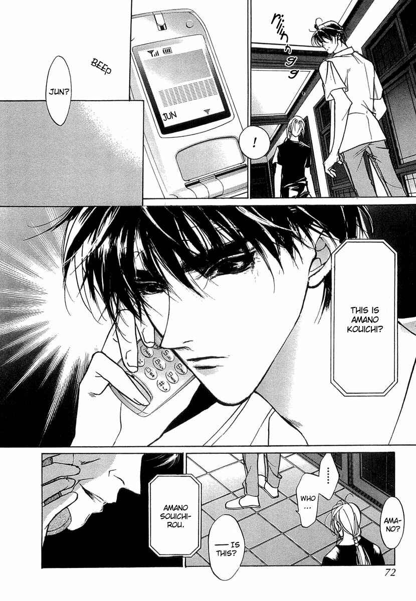 Page 19 Chapter 40 Yami no Kodou