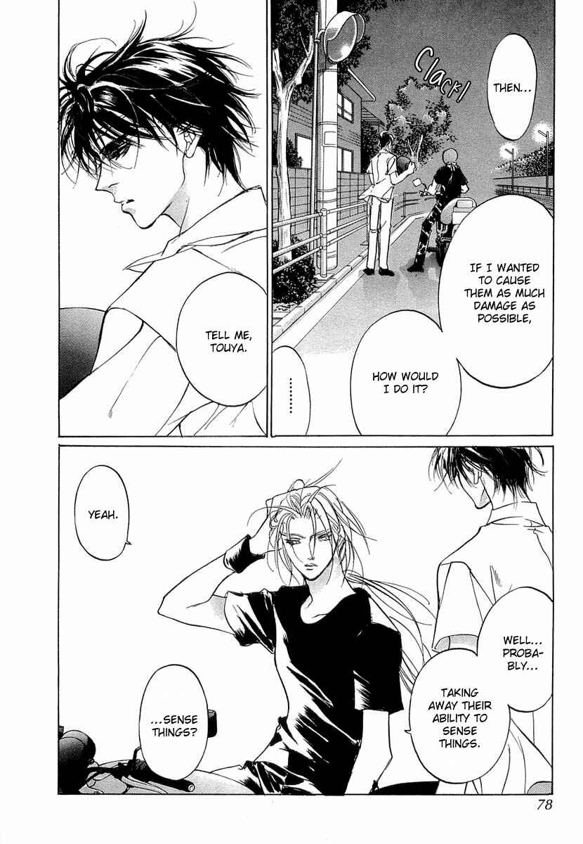 Page 25 Chapter 40 Yami no Kodou