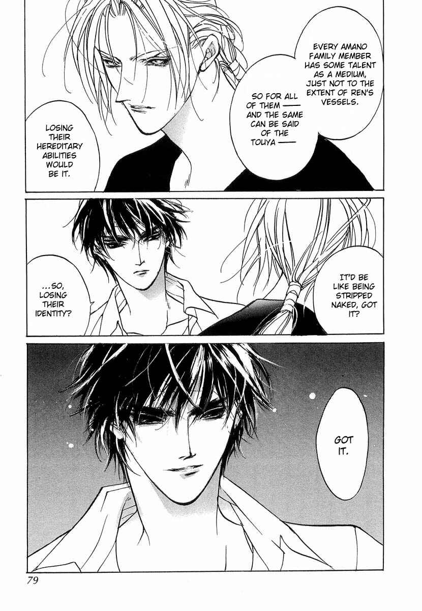 Page 26 Chapter 40 Yami no Kodou