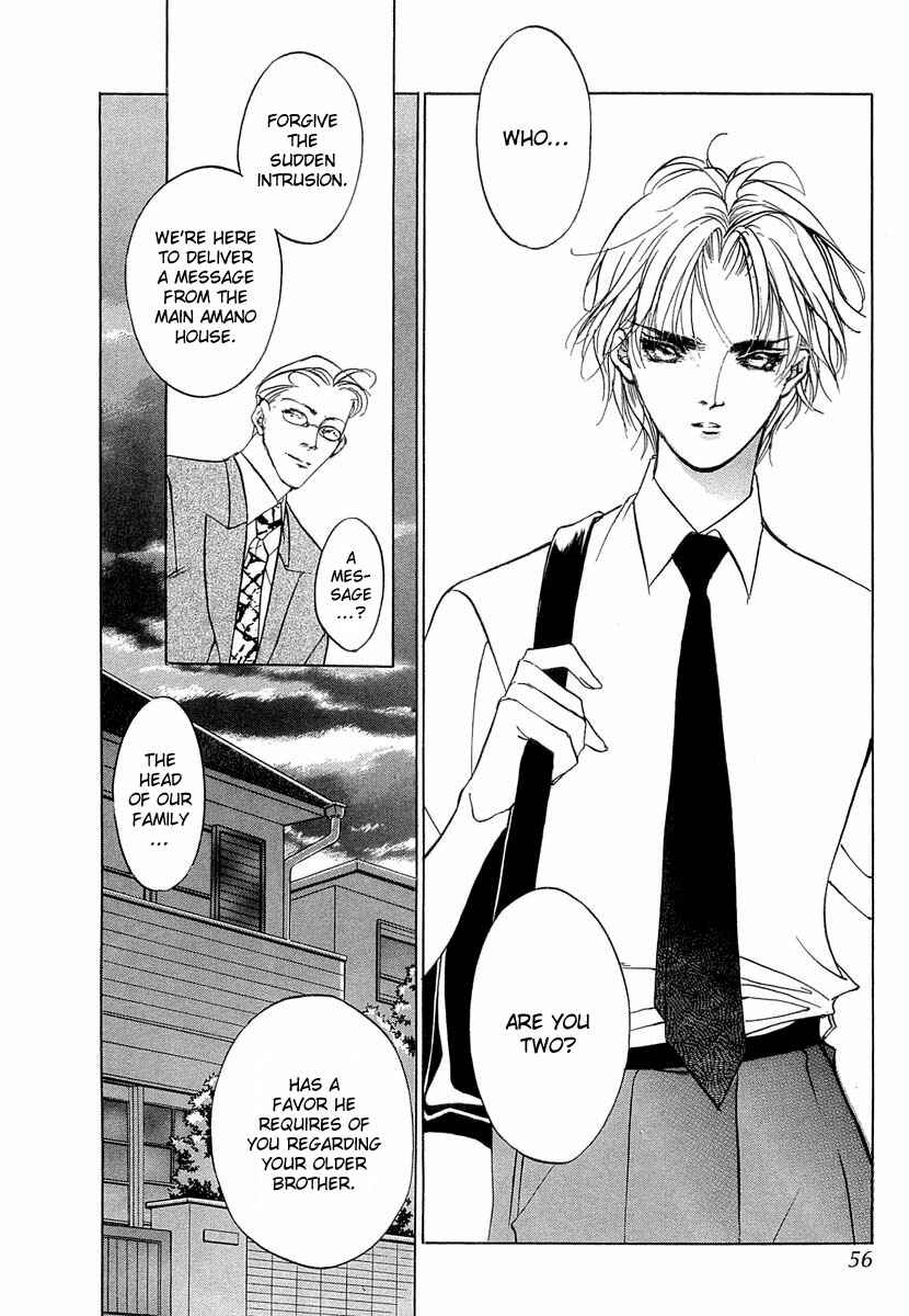 Page 3 Chapter 40 Yami no Kodou