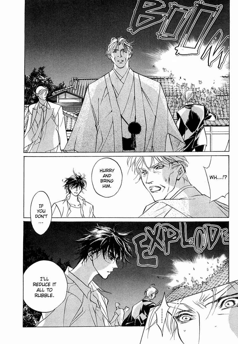 Page 33 Chapter 40 Yami no Kodou