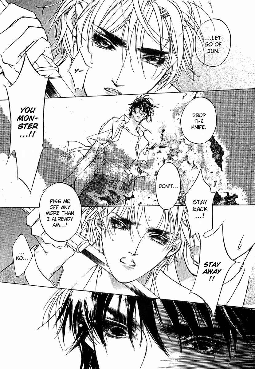 Page 36 Chapter 40 Yami no Kodou