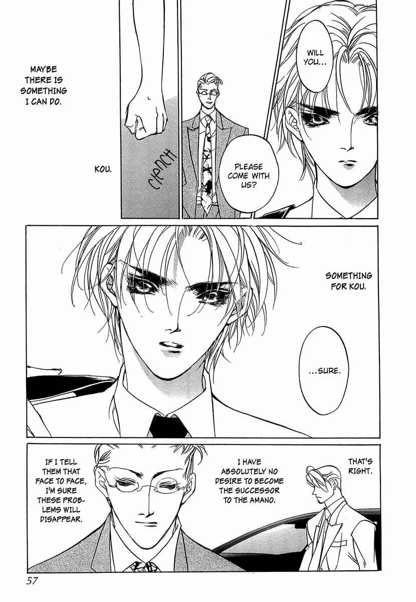Page 4 Chapter 40 Yami no Kodou