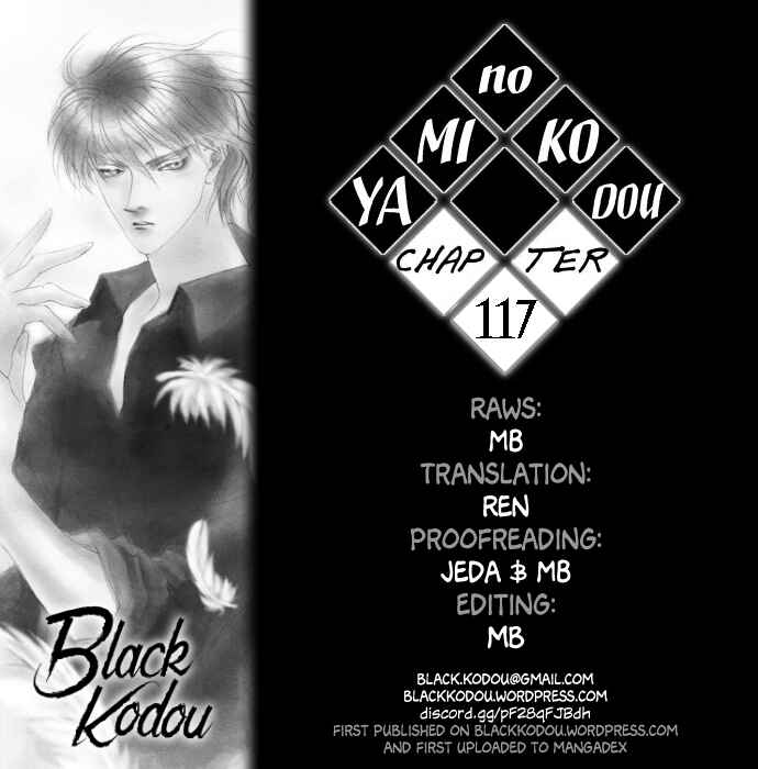 Page 1 Chapter 117 Yami no Kodou