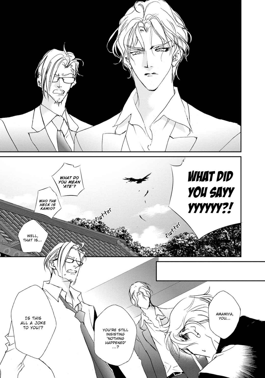 Page 20 Chapter 117 Yami no Kodou