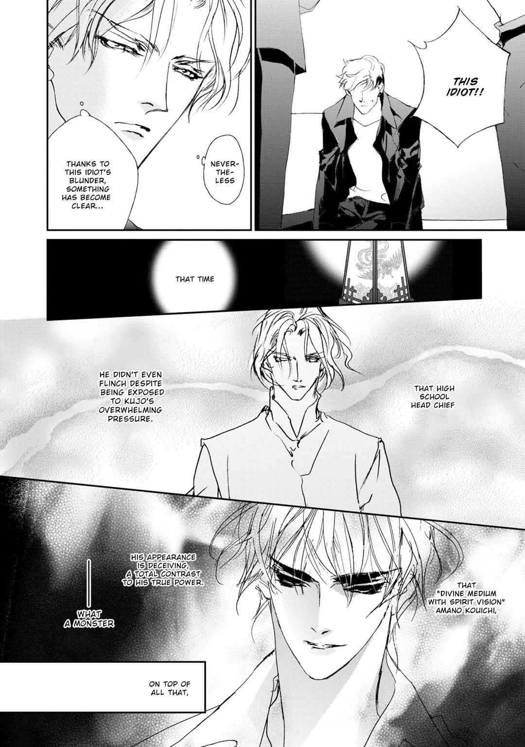 Page 21 Chapter 117 Yami no Kodou