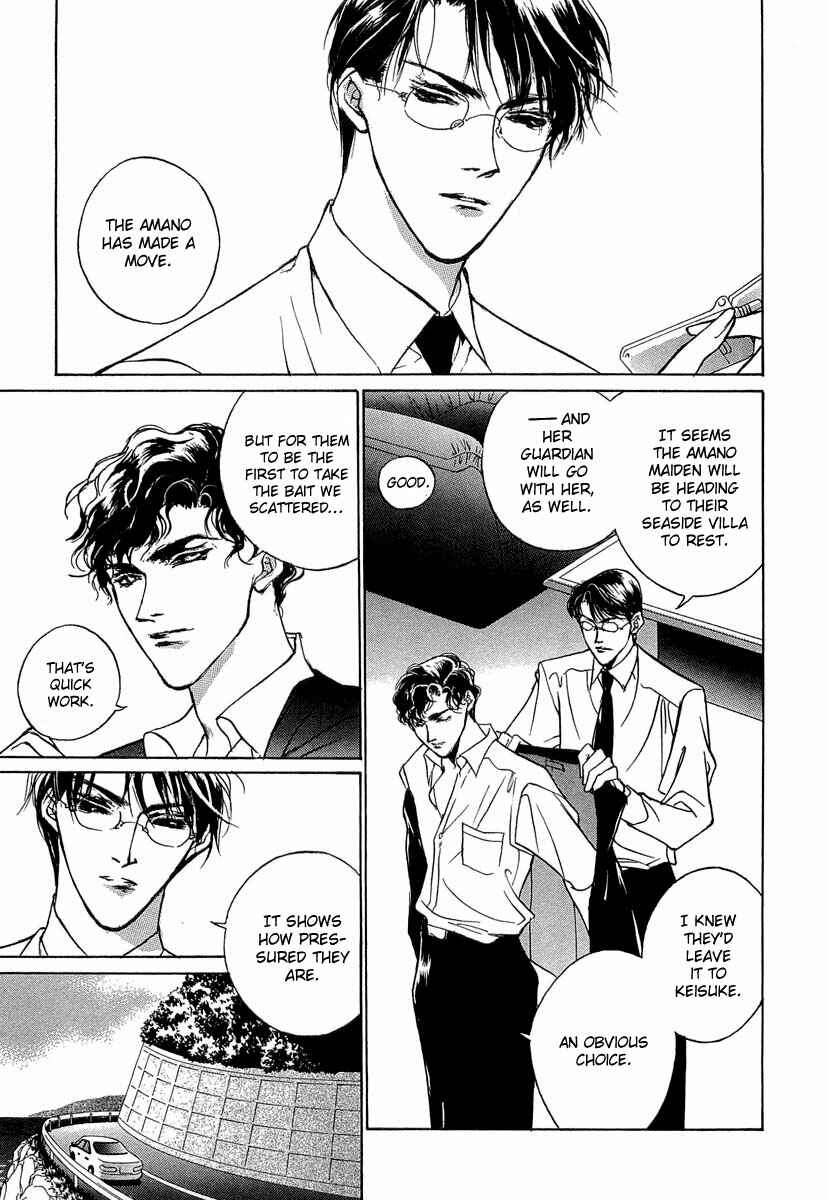 Page 12 Chapter 34 Yami no Kodou