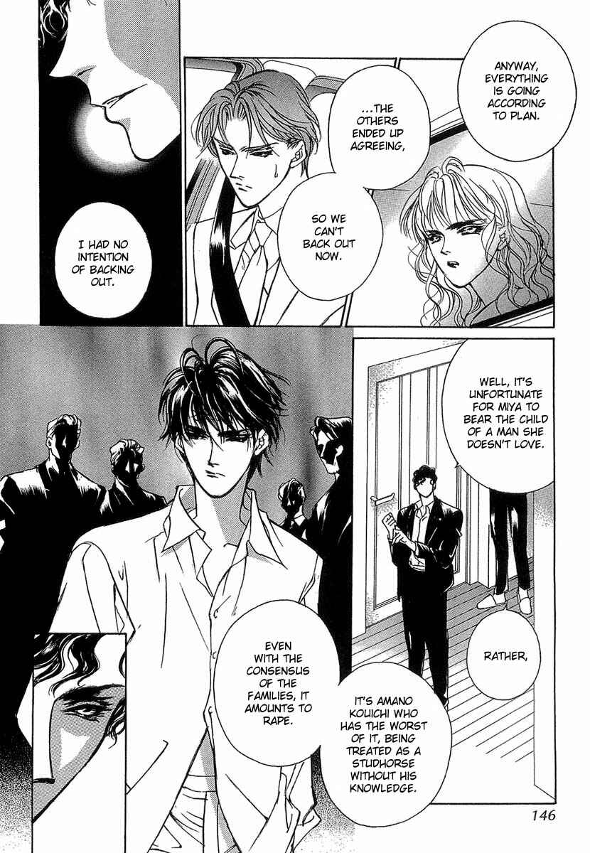 Page 13 Chapter 34 Yami no Kodou