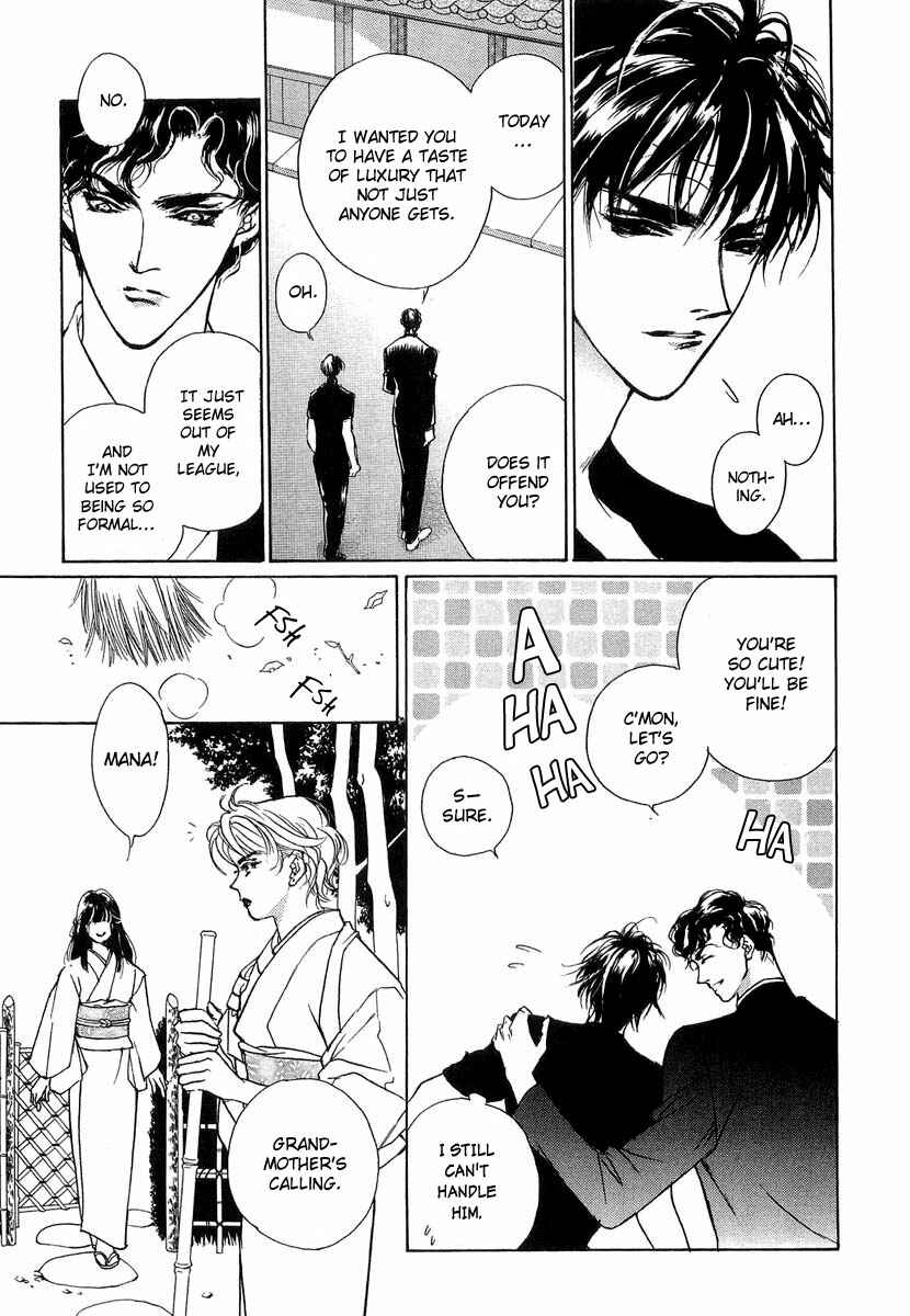 Page 16 Chapter 34 Yami no Kodou