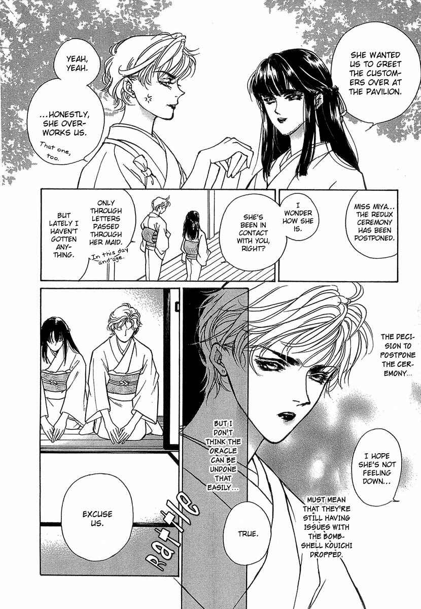 Page 17 Chapter 34 Yami no Kodou