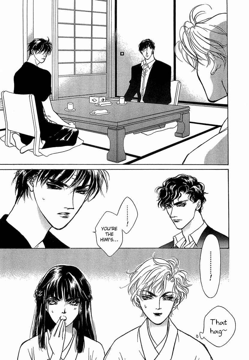 Page 18 Chapter 34 Yami no Kodou