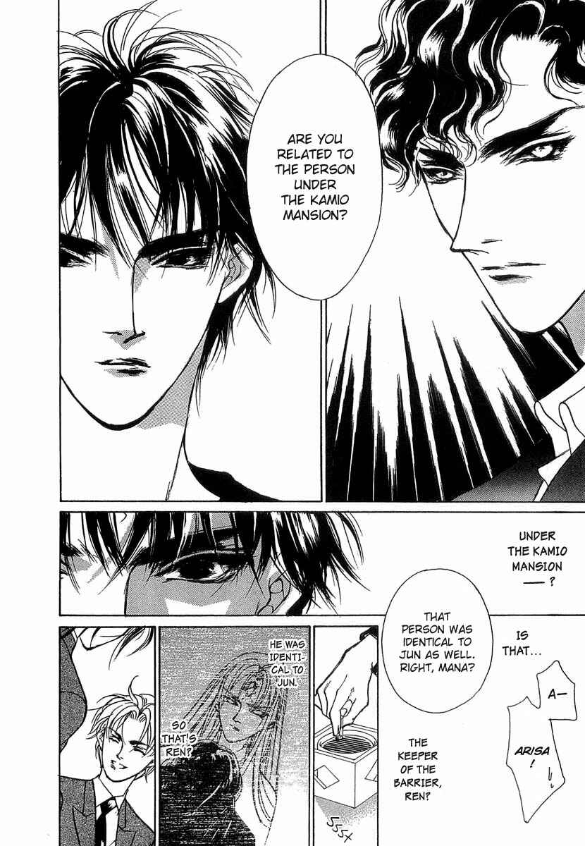 Page 21 Chapter 34 Yami no Kodou
