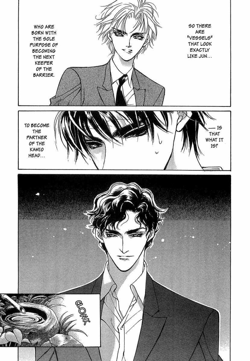 Page 22 Chapter 34 Yami no Kodou