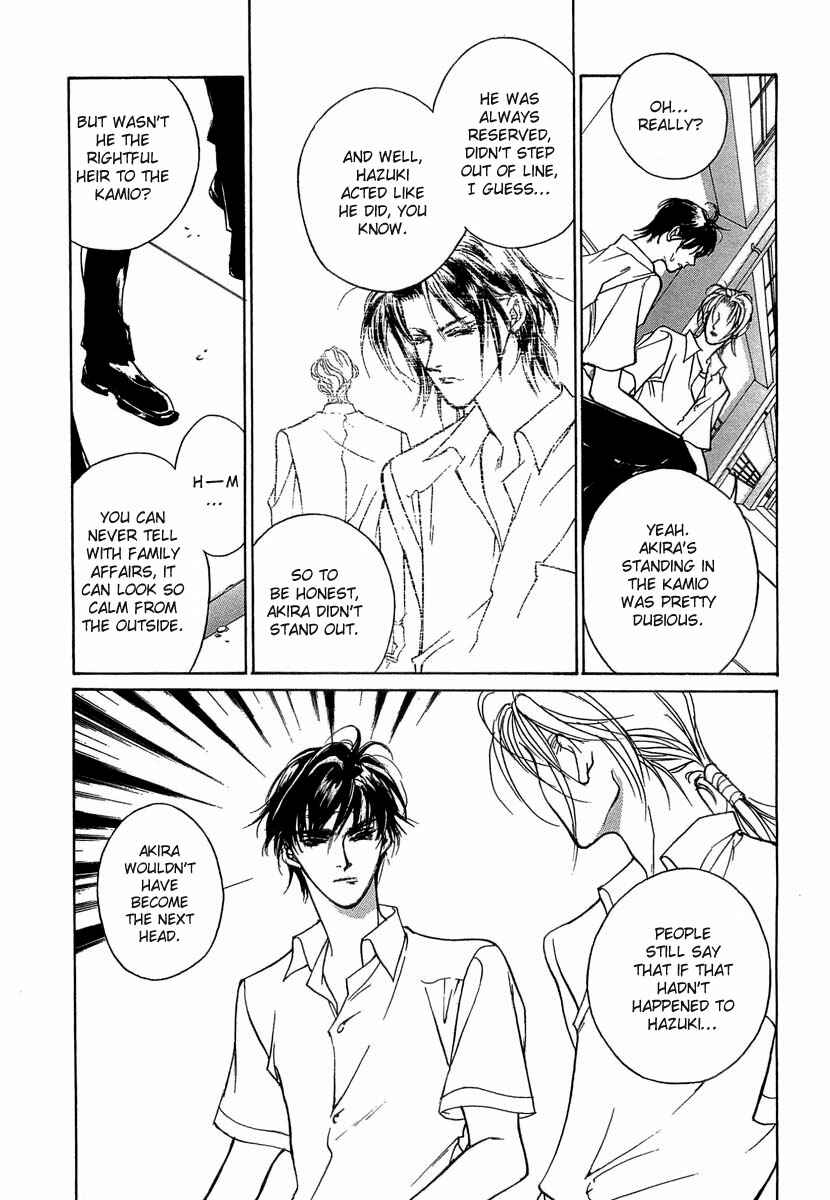 Page 27 Chapter 34 Yami no Kodou