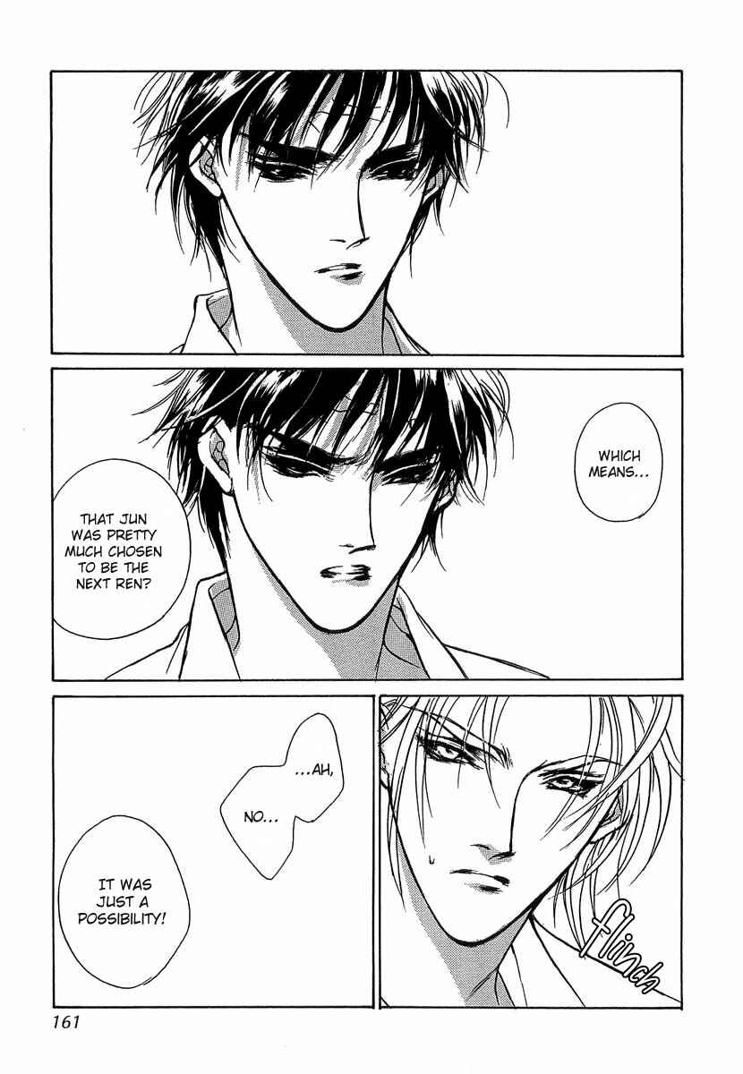 Page 28 Chapter 34 Yami no Kodou