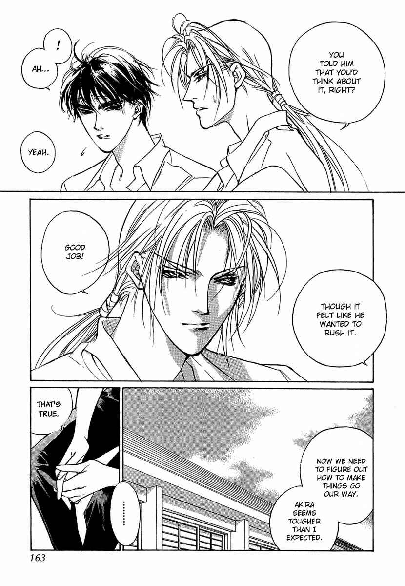 Page 30 Chapter 34 Yami no Kodou