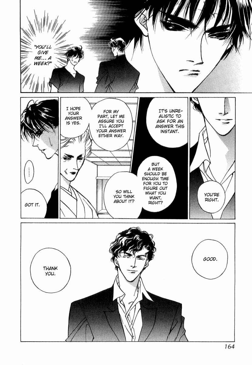 Page 31 Chapter 34 Yami no Kodou