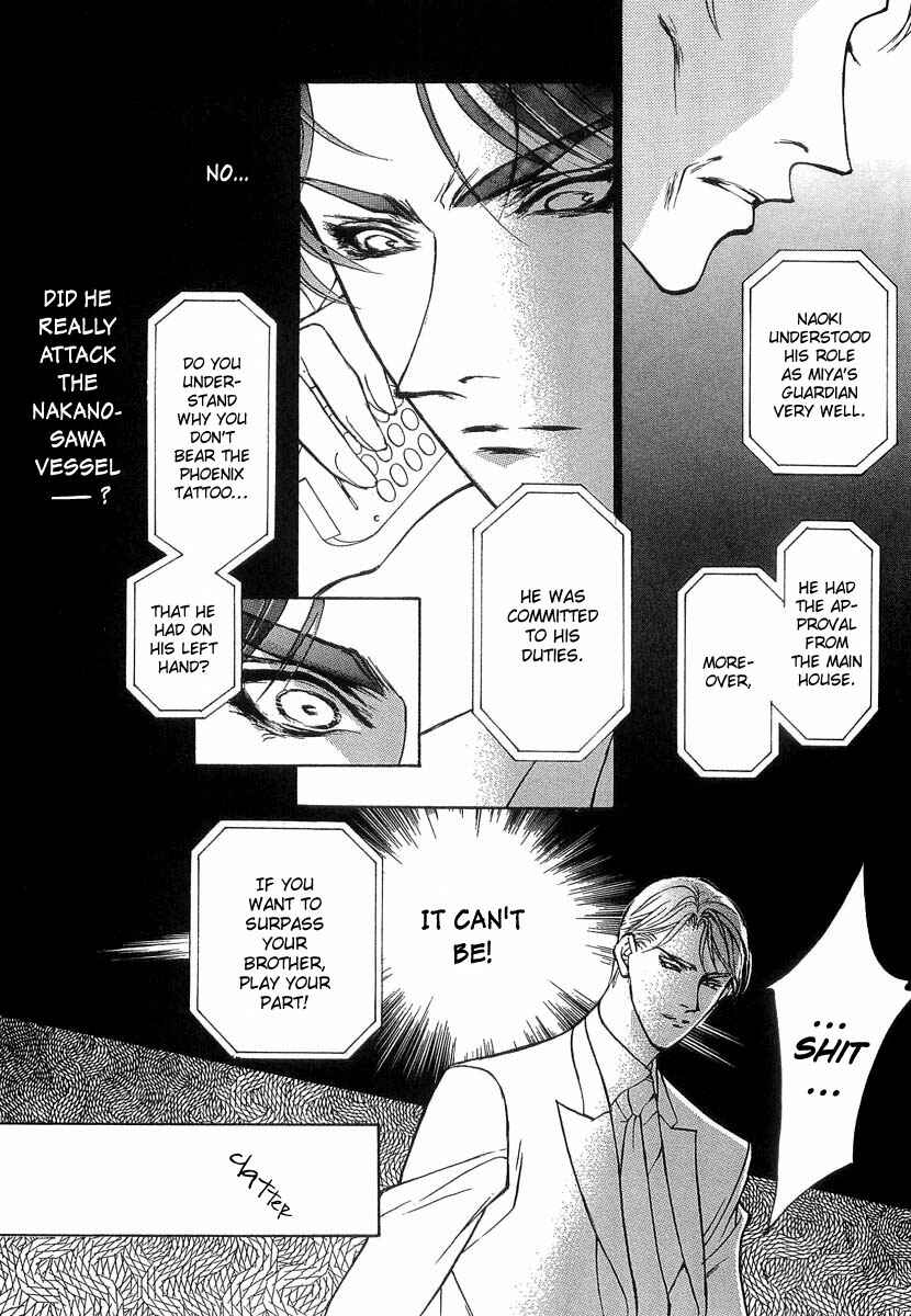Page 35 Chapter 34 Yami no Kodou