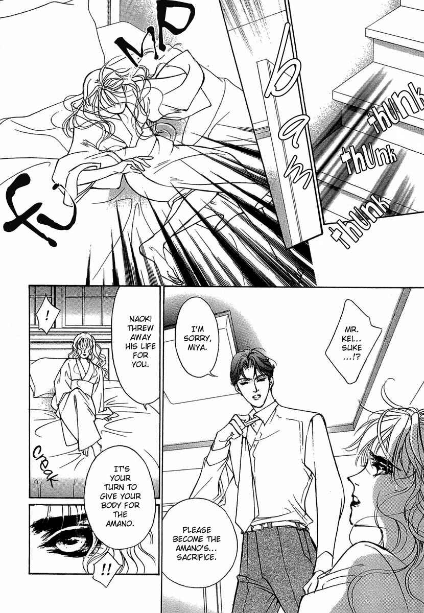 Page 37 Chapter 34 Yami no Kodou