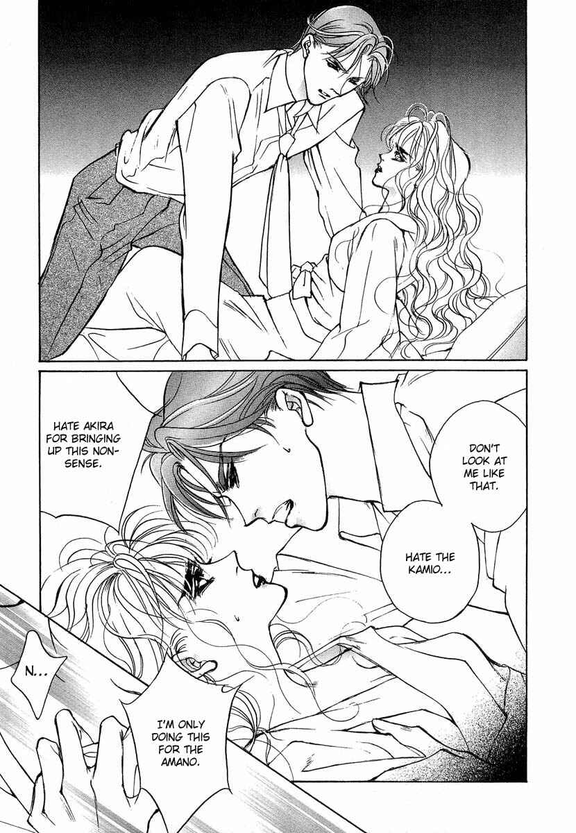 Page 38 Chapter 34 Yami no Kodou