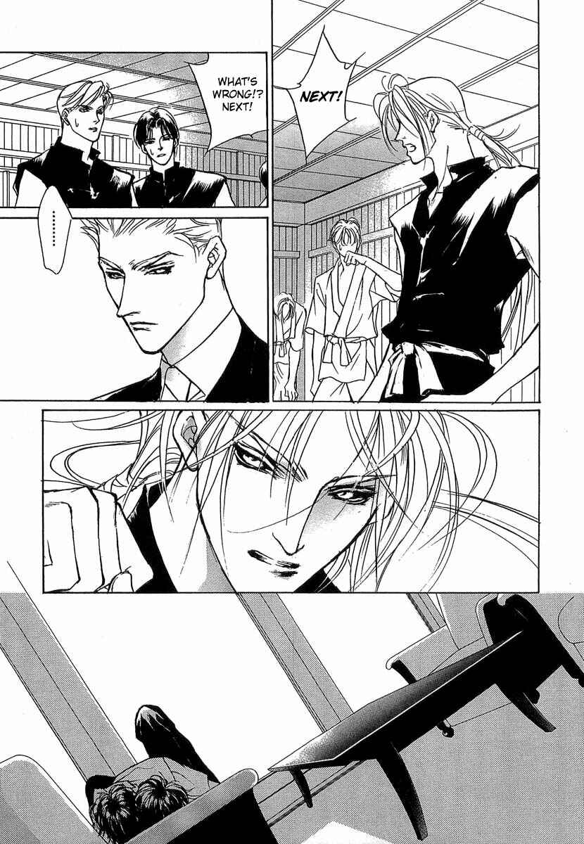 Page 40 Chapter 34 Yami no Kodou