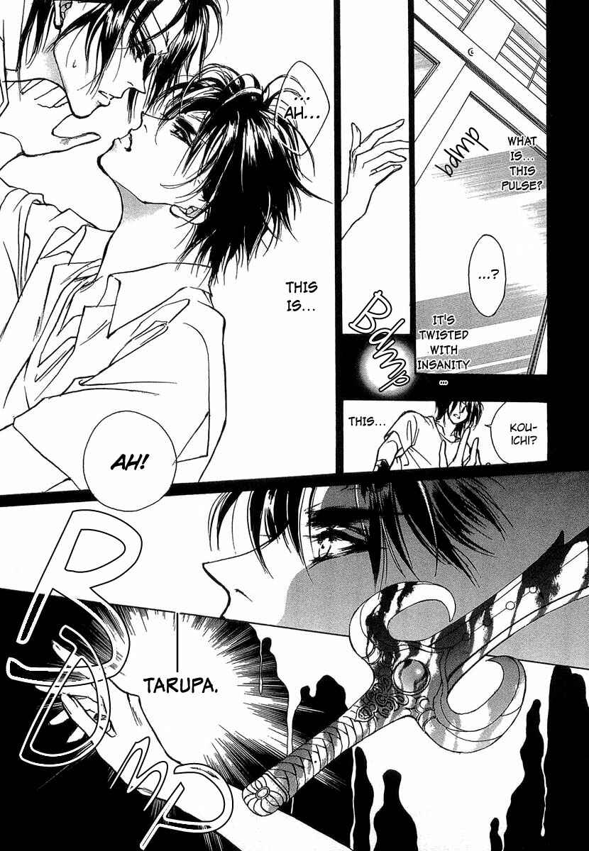 Page 42 Chapter 34 Yami no Kodou