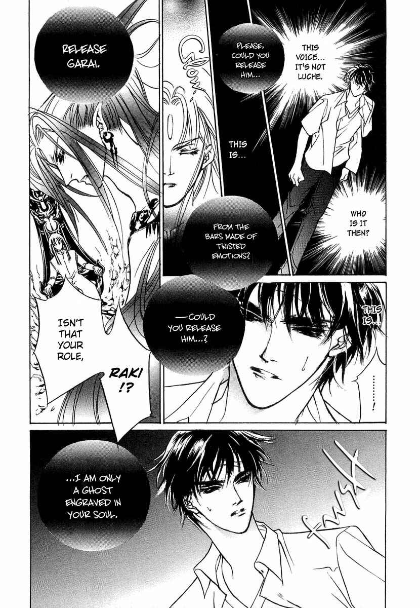 Page 44 Chapter 34 Yami no Kodou