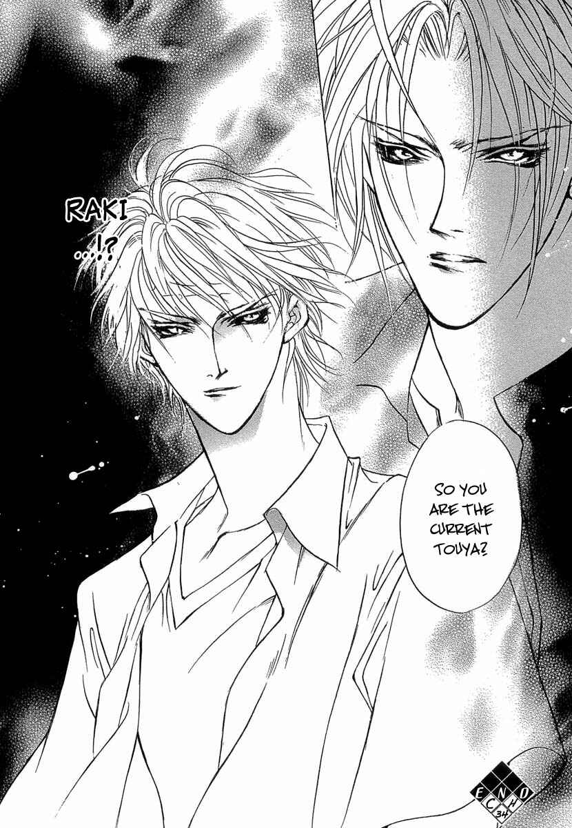 Page 52 Chapter 34 Yami no Kodou