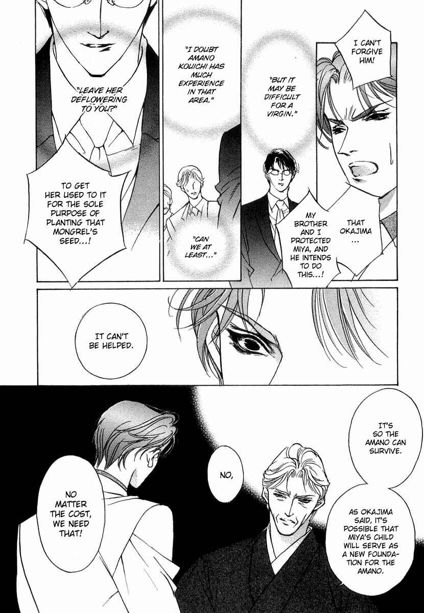 Page 9 Chapter 34 Yami no Kodou