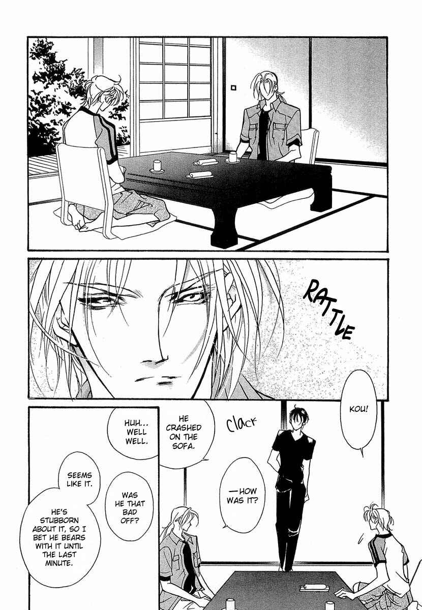 Page 12 Chapter 36 Yami no Kodou