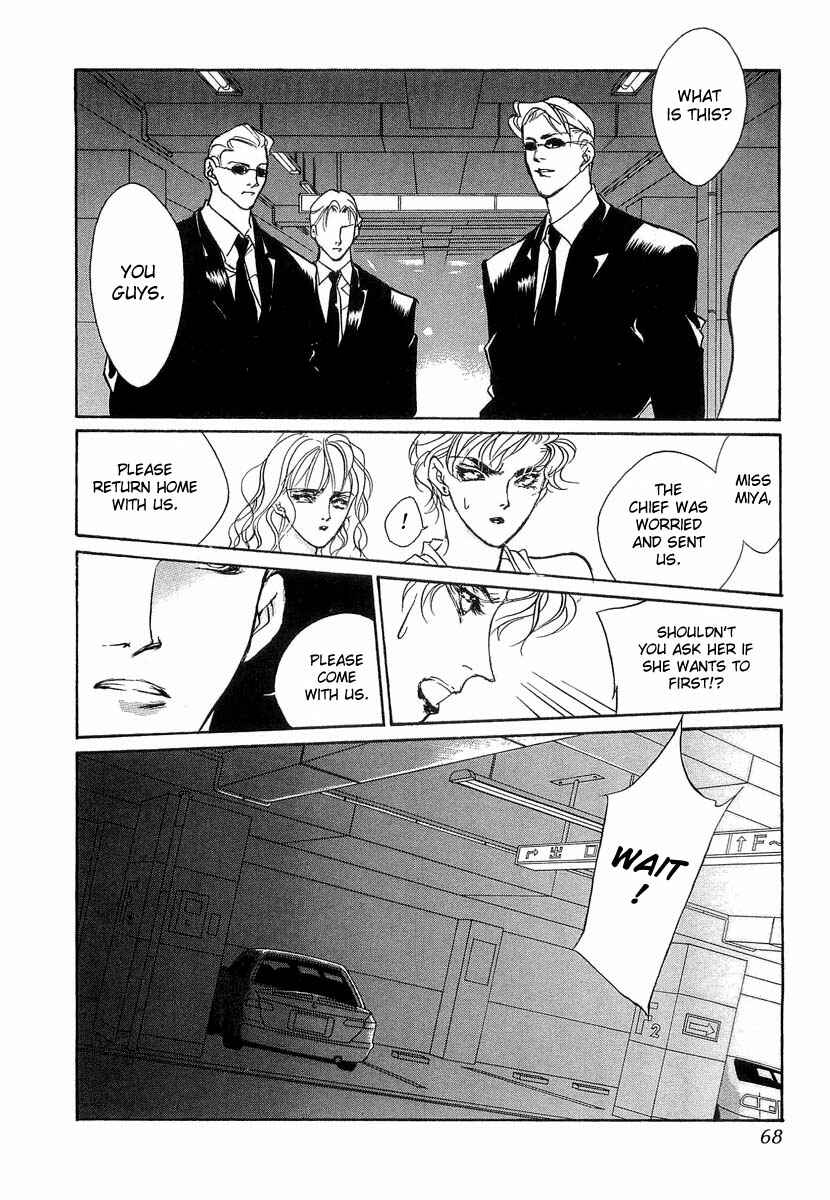 Page 17 Chapter 36 Yami no Kodou
