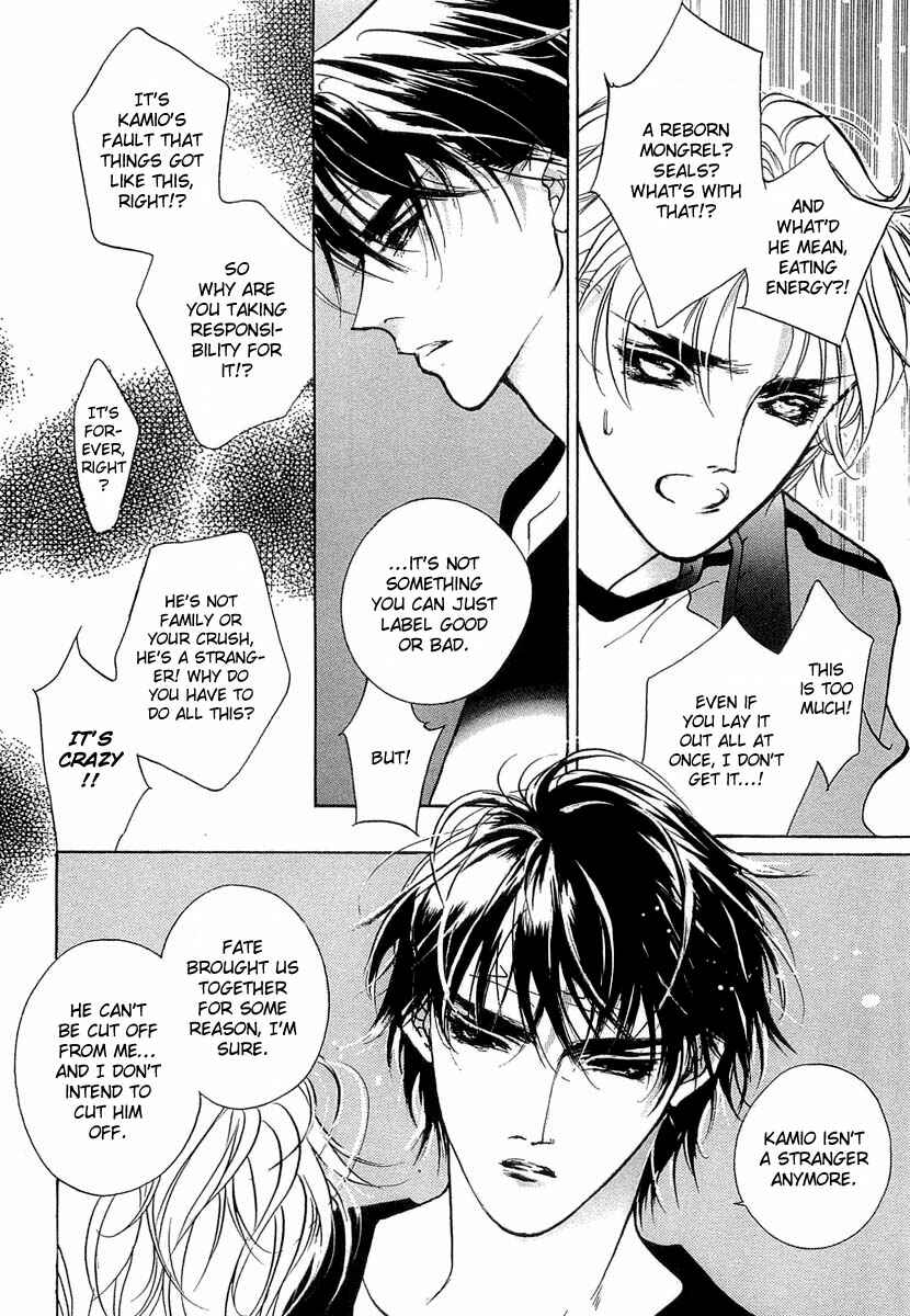 Page 19 Chapter 36 Yami no Kodou