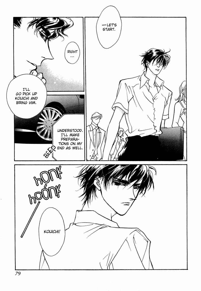 Page 28 Chapter 36 Yami no Kodou