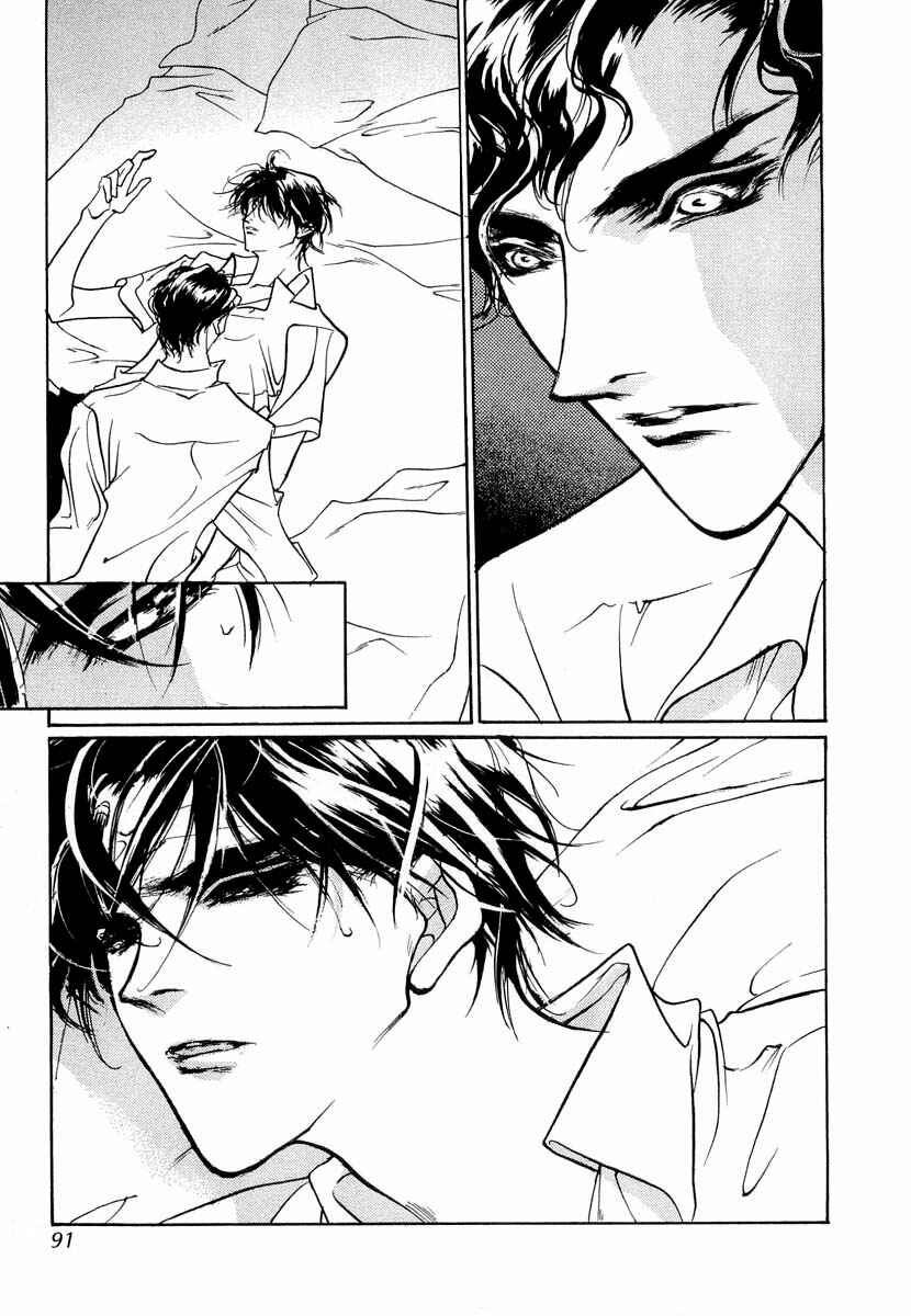Page 40 Chapter 36 Yami no Kodou