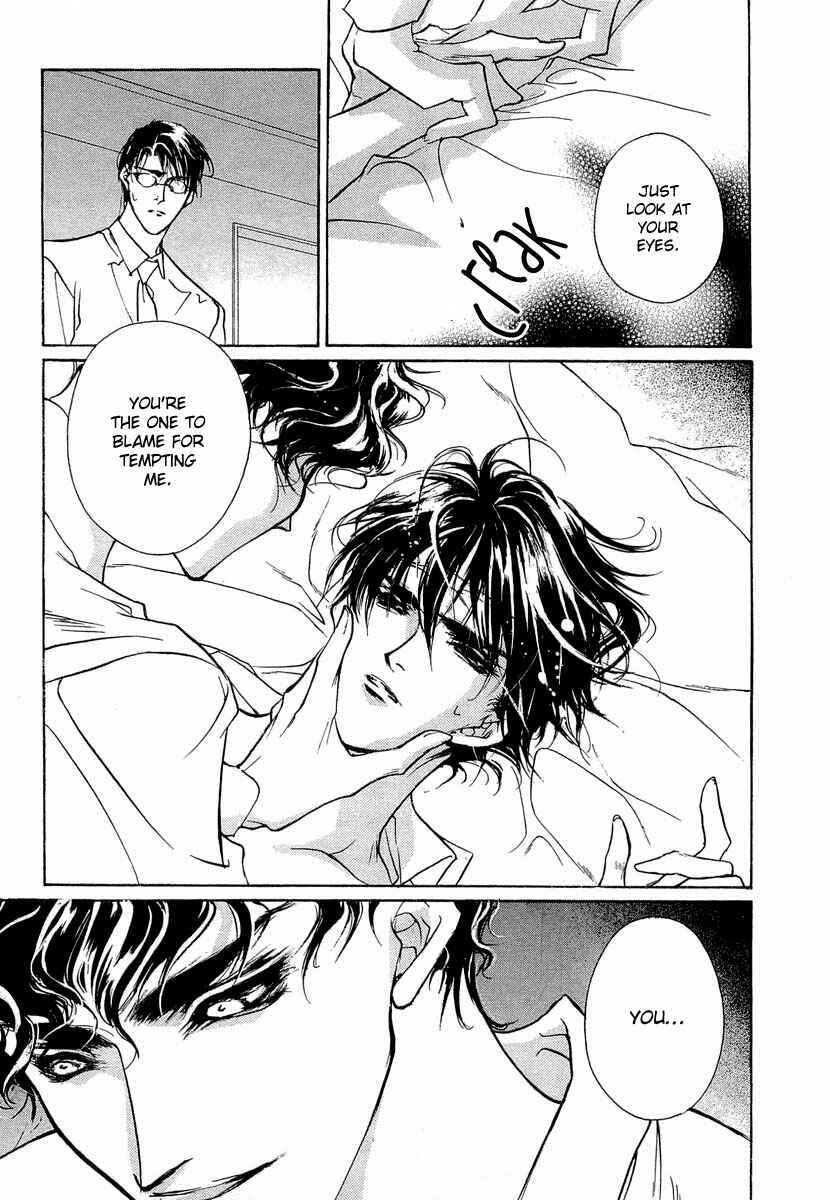 Page 42 Chapter 36 Yami no Kodou