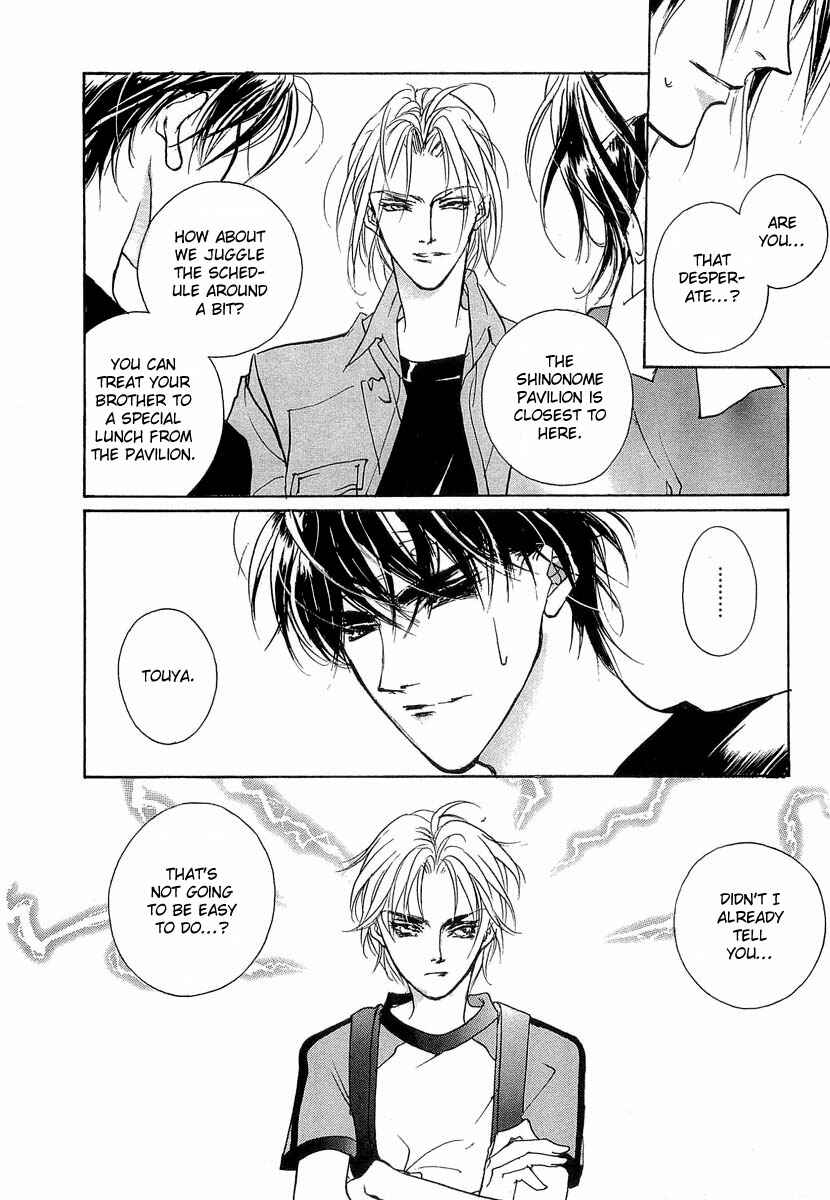 Page 5 Chapter 36 Yami no Kodou
