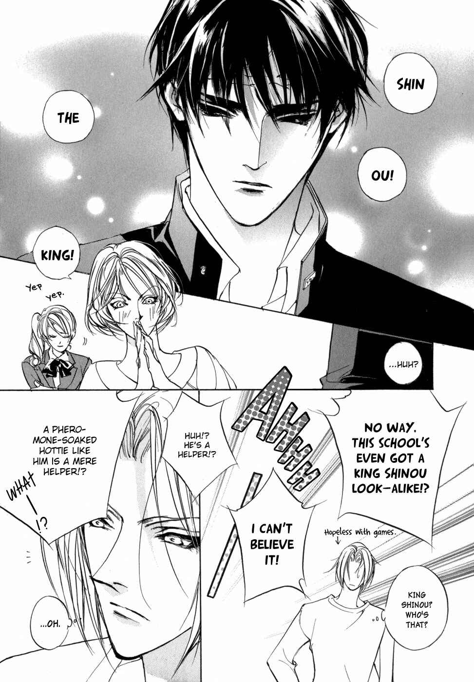 Page 15 Chapter 76 Yami no Kodou