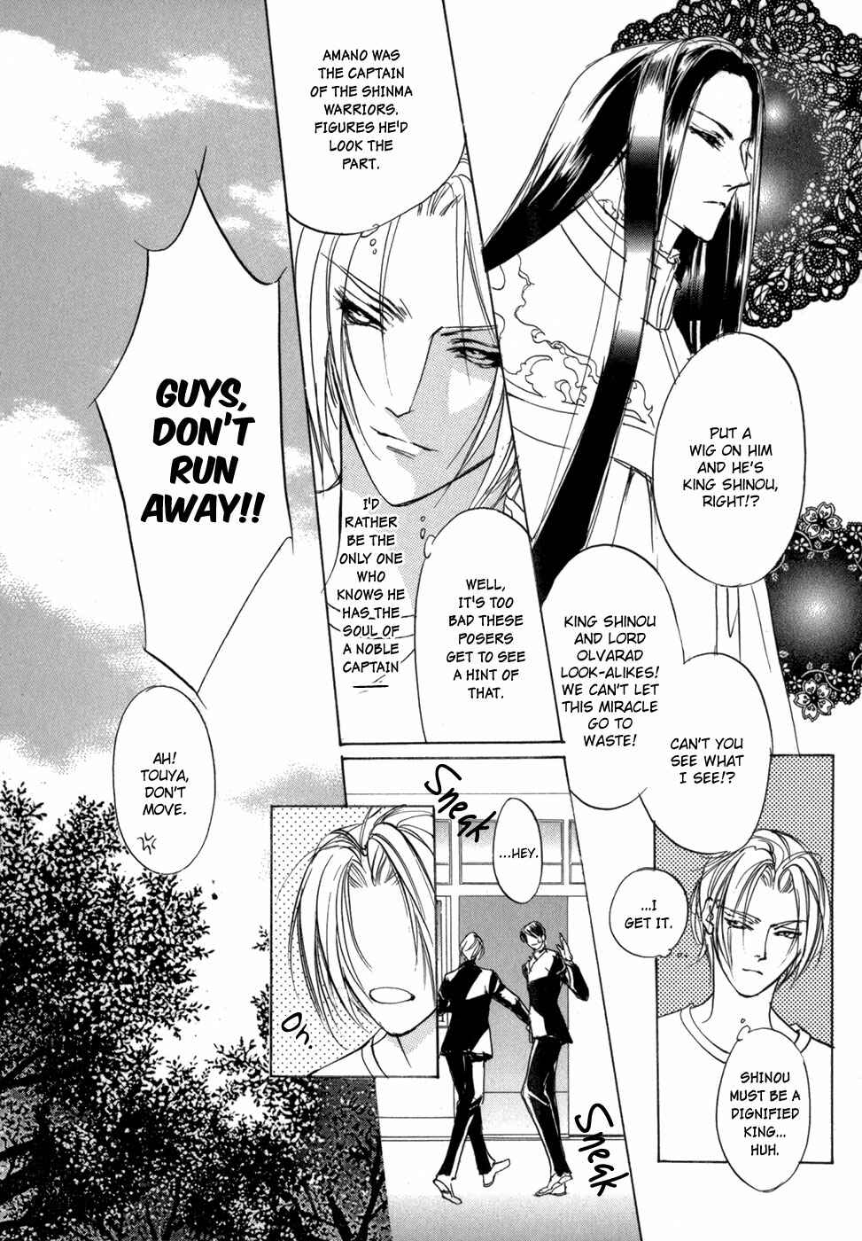 Page 16 Chapter 76 Yami no Kodou