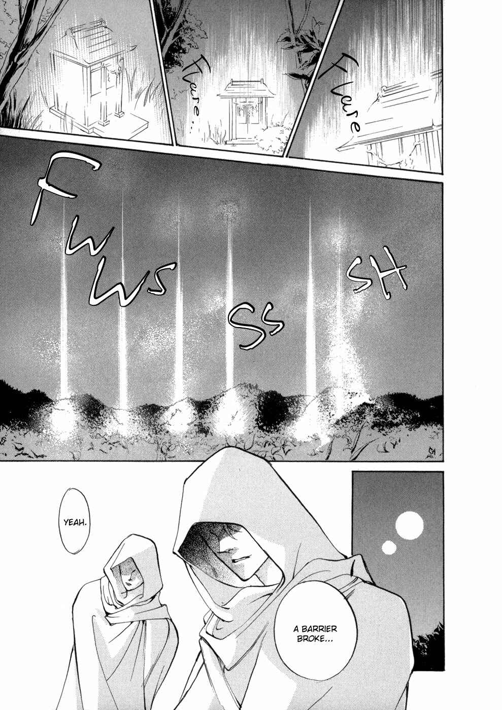 Page 23 Chapter 76 Yami no Kodou
