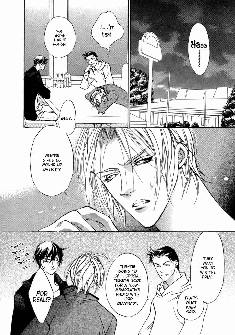 Page 32 Chapter 76 Yami no Kodou